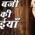 Dil Mein Baji Pyar Ki Shehnaiyan Get Ready To Dance Latamangeshkar Romanticmelody Bollywoodsongs