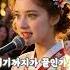 베니스강에 울리는 목포행 완행열차 트롯 홍지윤 장윤정 한복