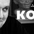 6 БИТЫЙ ЧАС КОРОЛЁВ ЦИФРОВОЙ МИЭМ АВТОМАТИЗАЦИЯ КОРПОРАТИВНАЯ КУЛЬТУРА