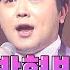 박현빈의 샤방샤방 L 트롯드림 L 트롯869
