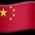Taiwan Eas Alarm