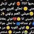 اغنيه يمكن ما نرجع نحكي اعطيني وعد ما تبكي