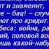 Тимур Шаов Астрологическая песня
