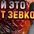 Как избавиться от ЗЕВКОВ в шахматах Зевки В Шахматах Как Избавиться От Зевков ШАХМАТЫ