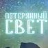 От уха До уха