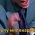 Я сел с тобой в машину а не он бригада топ шортс сериал
