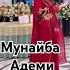 Элера Кабылжан кызы Мунайба Адеми Выставка Ал Фараби