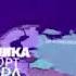 Заставка Панорама Беларусь 1 Беларусь 24 2019 н в 1
