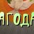 Несколько слов о Благодати