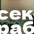 Маруся Как бывшая секс работница нашла себя в искусстве Холод док