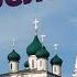 Гуляем по Ярославлю Зоткингид