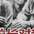 历史明镜 李大明 何频 中共故意拉长对越摩擦时间 暴露军队问题和国际后果 解放军前线指挥部军官披露的中越之战之六 20190306 第180期