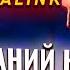 НЕЙРОЛИНК Обогнали Испытания на ЛЮДЯХ отменяются