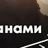 Трек 2 Объединение ресурсов и сервисов библиотек