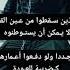 موسيقى مهراب الوداع حزينه