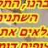 אבא שלומי שבת
