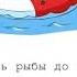 Буква заблудилась