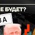 Бойко о главном Шпион ФСБ в Бундестаге Закрыть Москву от россиян Перемирия не будет