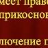 Срок задержания СТАТЬЯ 22 Конституции