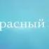 79 Зайцы сгоняли в Таиланд