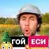 Что это означает история русскийязык богатырь