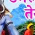 Damru Baje Shiva Teri Nagri Himachali Pahari Shiv Bhajan Video Inder Singh New Series