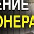 Вот как Добиться Всего о Чем ВЫ Мечтали Как Мыслят Успешные Люди