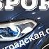 BMW X5 30d M Sport Pro