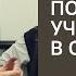 Пост время учиться жить в свободе 7 03 21 Священник Георгий Кочетков
