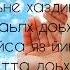 Красивое Дуа на чеченском языке Bismillah Islam Video