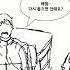 좋아하니까 Shorts