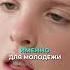 Вот почему НЕЛЬЗЯ долго слушать музыку в наушниках медицина здоровье музыка