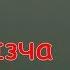 Кыргызча күлкүлүү тамашалар