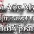 Араб тилини ўрганиш ҳукми