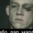 Мард бояд мард бошад