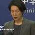 外交部 中国经济没有崩溃 反倒是 中国崩溃论 屡屡崩溃