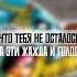 караоке мало тебя карусель для друзей