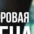ЦИФРОВАЯ ГИГИЕНА ЧТО ТАКОЕ И ЗАЧЕМ НУЖНА РАЗБОР
