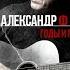 Секреты