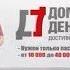 Это точно 8 800 555 35 55