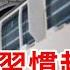 男子吹空調吹進ICU 連續三天高燒不退 呼吸衰竭 竟是忽略了這件事 醫生建議 三伏天這樣用空調才不傷身 中老年講堂