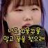 AKMU 후라이의 꿈