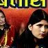 NEW LIVE DOHORI KHELAU JUHARI CHALYO BATASA RAJESH PARIYAR VS PUJA DEVKOTA LIVE DOHORI