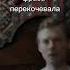 Элементарно Ватсон Фраза которую он не говорил Шерлок Холмс аудиокниги кино Shorts