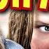 Amazon S Lord Of The Rings Epic FAIL The Vandalization Of Tolkien And Fan ATTACKS Have Begun