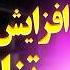 ساده ترین راه های افزایش طول و قطر آلت تناسلی مردان