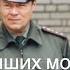 Сериал Солдаты Топ моментов Подборка приколов Смешные моменты Шматко лучшее 3 часть