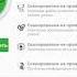 Auslogics BoostSpeed 10 Ключ Русская версия 2018