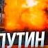 МАКСАКОВА всплыли НОВЫЕ ФАКТЫ сделки с Ираном Ось зла ОКОНЧАТЕЛЬНО сформирована