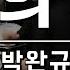 천년의사랑 박완규 Drum Cover 발라드 기초연습하기 좋은 곡